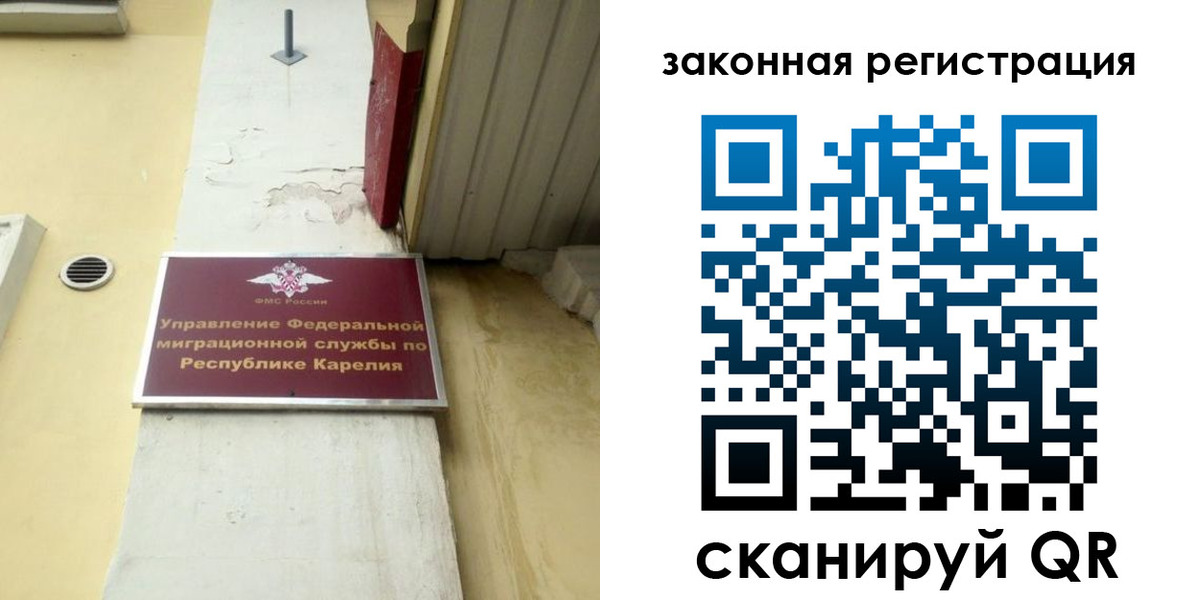 временная регистрация адрес в Пущино